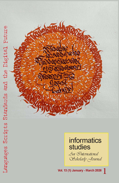 Language Technology